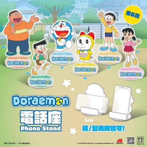 【門市發售】多啦A夢Doraemon 電話座