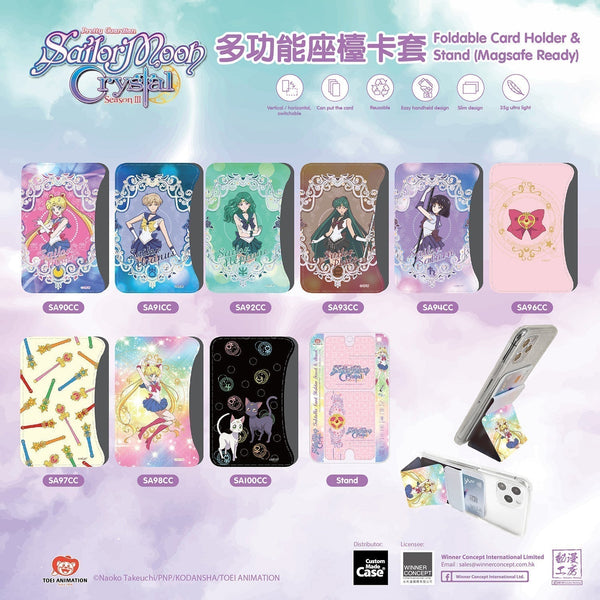 Sailor Moon 美少女戰士 Magsafe Card Holder & Phone Stand (SA97cc)