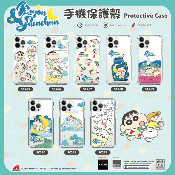 Crayon Shin-chan Clear Case / iPhone Case / Android Case / Samsung Case 蠟筆小新 正版授權 全包邊氣囊防撞手機殼 (SC268)