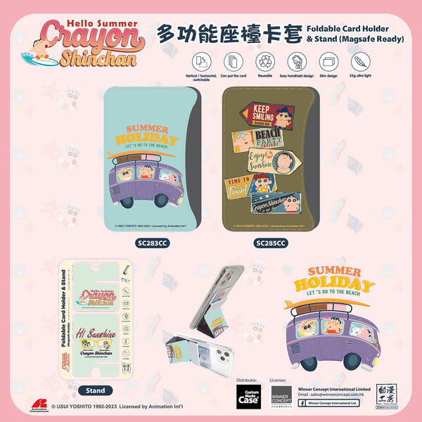 Crayon Shin-chan Magsafe Card Holder & Phone Stand (SC283CC)