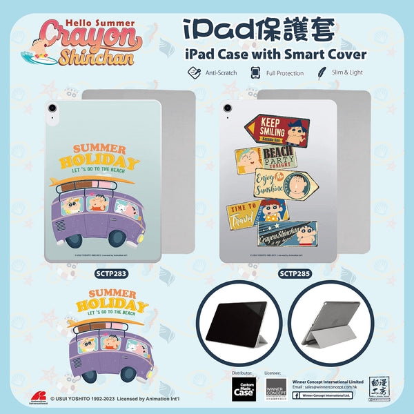 Crayon Shin-chan 蠟筆小新 iPad Case (SCTP285)