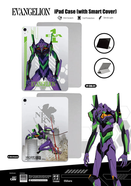 Evangelion 新世紀福音戰士 iPad Case (TP-EVA-01(spear))