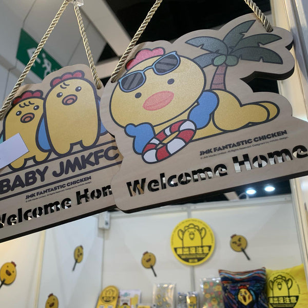 JMKFC 做乜雞 Wooden Signage (JMK100S)