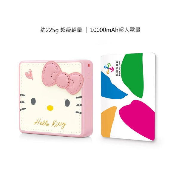 【門市發售】Garmma 永橙✖️Sanrio 皮革Kuromi PD快充 10000mAh  外置充電器（只限香港發售，不設平郵）