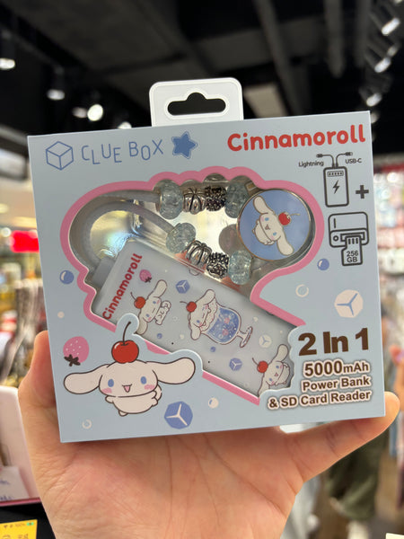 【門市發售】Clue Box Sanrio 5000mAh 充電器➕SD讀卡器（只限香港發售，不設平郵）