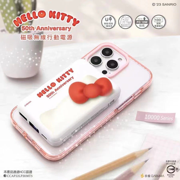 【門市發售】Garmma 永橙✖️Sanrio Hello Kitty 50週年 10000mAh  磁吸無線外置充電器（只限香港發售，不設平郵）