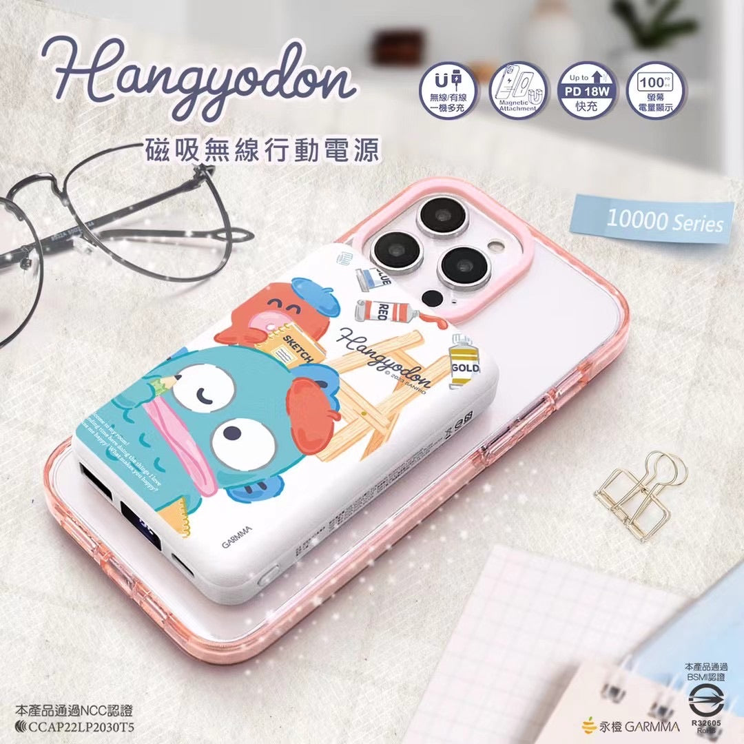 【門市發售】Garmma 永橙✖️Sanrio 水怪 Hangyodon  10000mAh  磁吸無線外置充電器（只限香港發售，不設平郵）