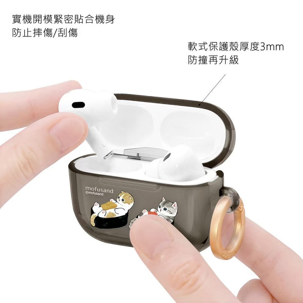 【門市發售】Garmma Mofusand Airpods Case（Pro/Pro2）