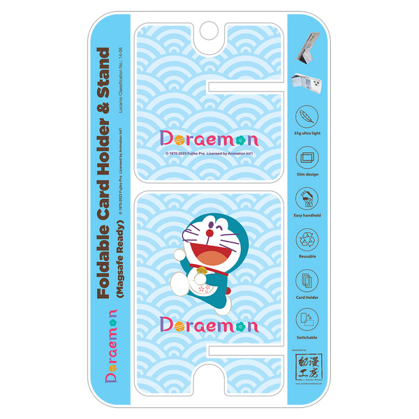 Doraemon 多啦A夢 Magsafe Card Holder & Phone Stand (DO123CC)