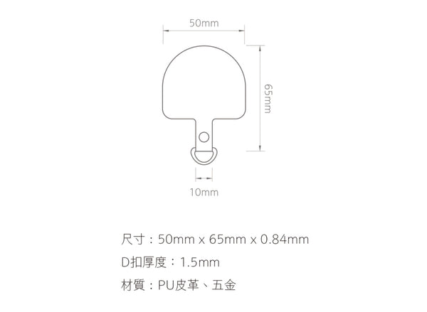 【門市發售】Ekax 設計造型-妖怪物語 手機夾片（不包掛繩）