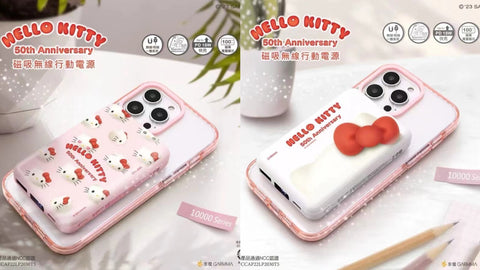 【門市發售】Garmma 永橙✖️Sanrio Hello Kitty 50週年 10000mAh  磁吸無線外置充電器（只限香港發售，不設平郵）