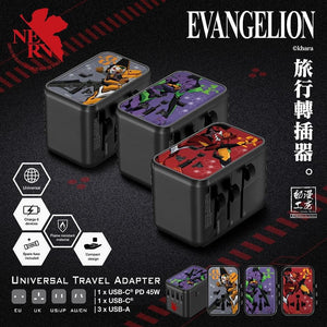 【門市發售】Evangelion 旅行轉插器