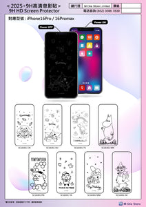 【門市發售】Mone Sanrio 高清 息影貼（iPhone 16系列）