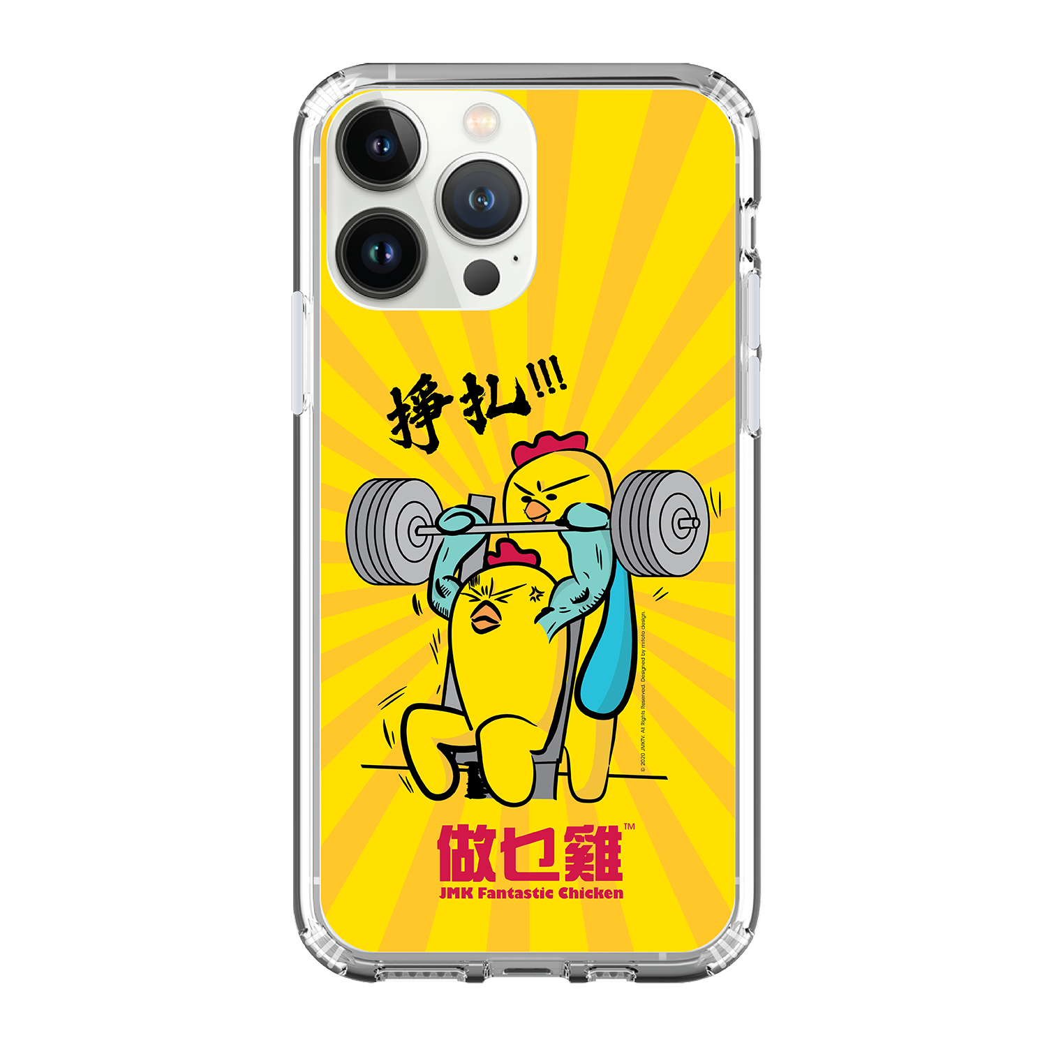 JMKFC 做乜雞 Clear Case / iPhone Case / Android Case / Samsung Case 正版授權 全包邊氣囊防撞手機殼  (JMK84)