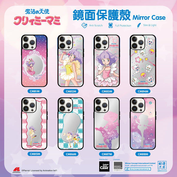 《我係小忌廉》 魔法の天使クリィミーマミ iPhone Mirror Case / Samsung Mirror Case (CM85M)