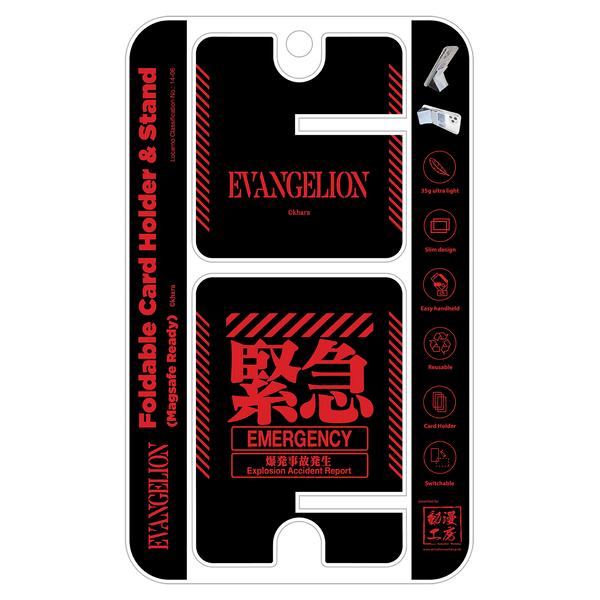 Evangelion 新世紀福音戰士 Magsafe Card Holder & Phone Stand (CC-EVA Mark.06)