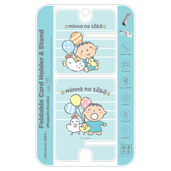 Minna no Tabo Magsafe Card Holder & Phone Stand (TA110CC)