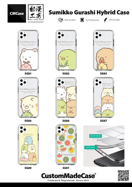 Sumikko Gurashi iPhone Case / Android Phone Case (SG84)